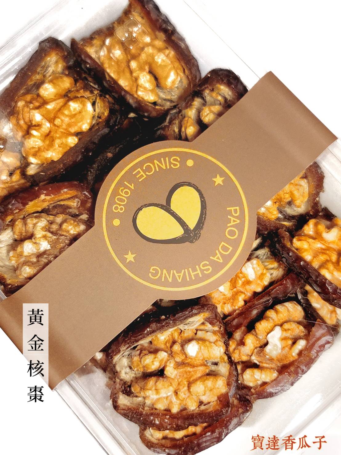 益智核桃椰棗-黃金核棗