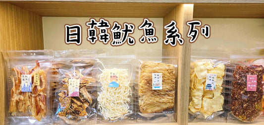 杏仁芝麻脆肉紙