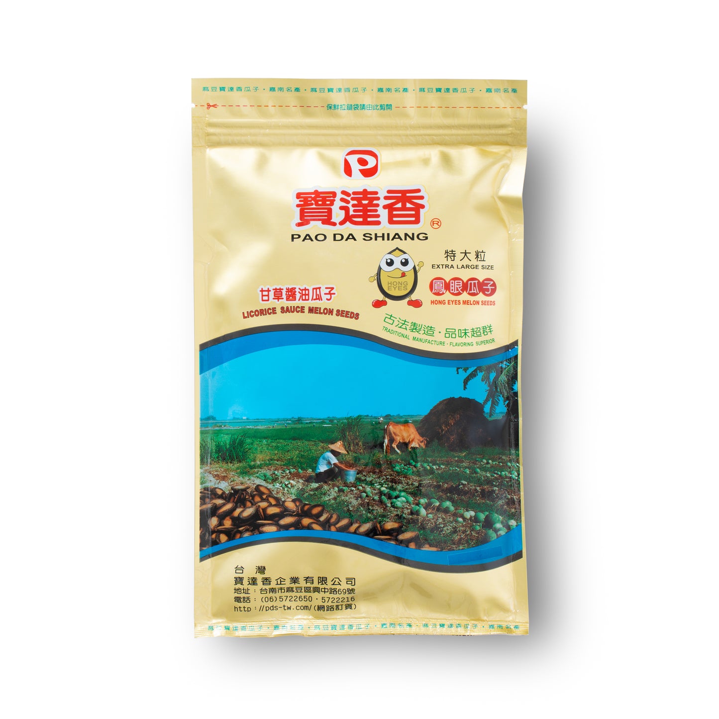 特大粒鳳眼瓜子 - 寶達香-官方網站