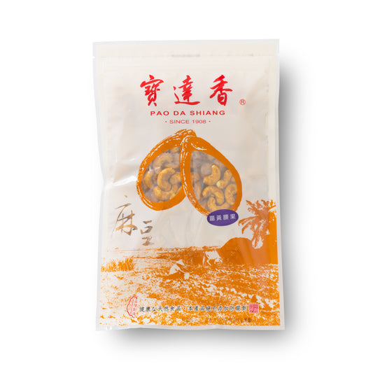 薑黃腰果 - 寶達香-官方網站