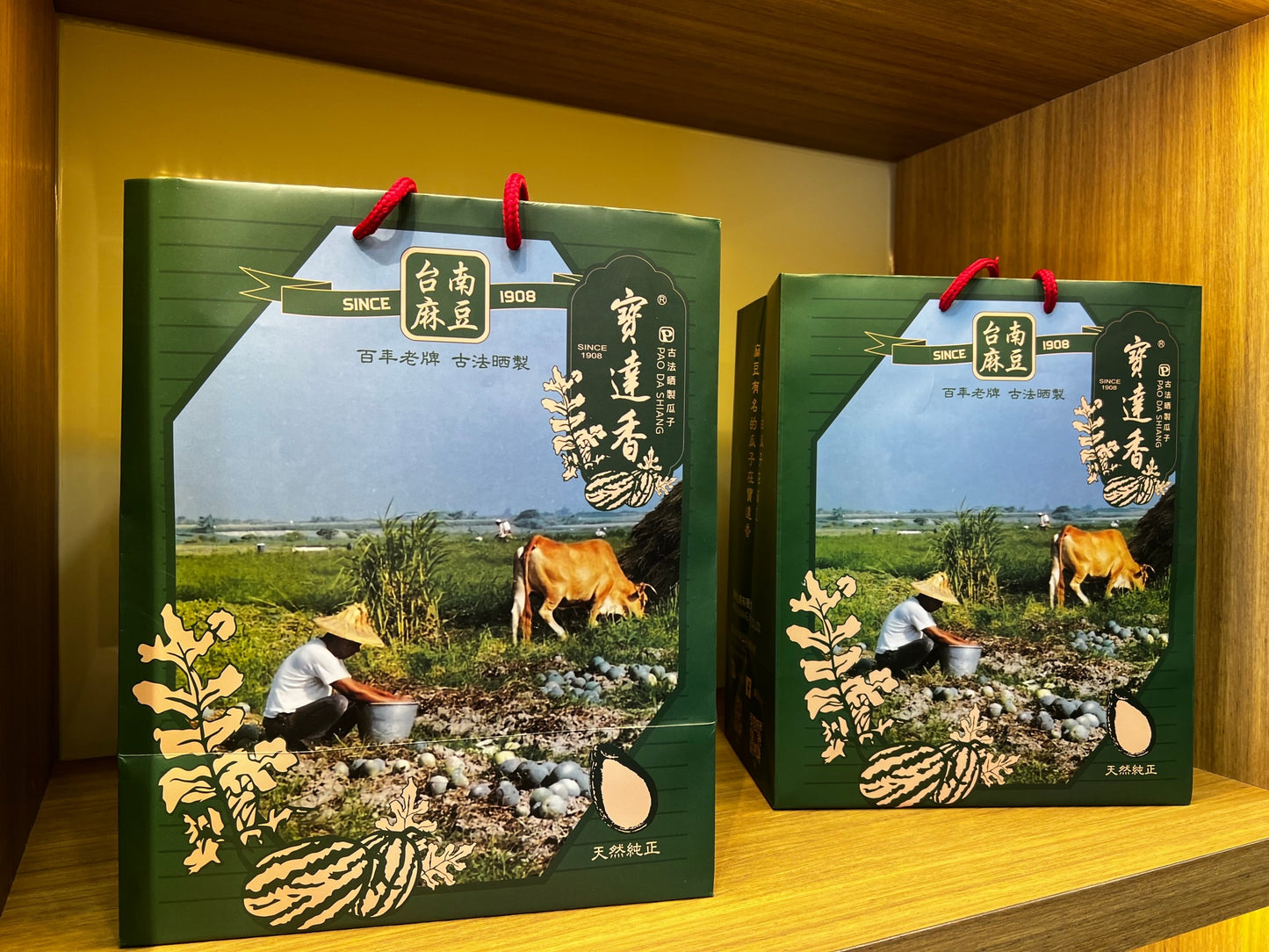 精美高質感瓜子田(銅版紙)彩色提袋