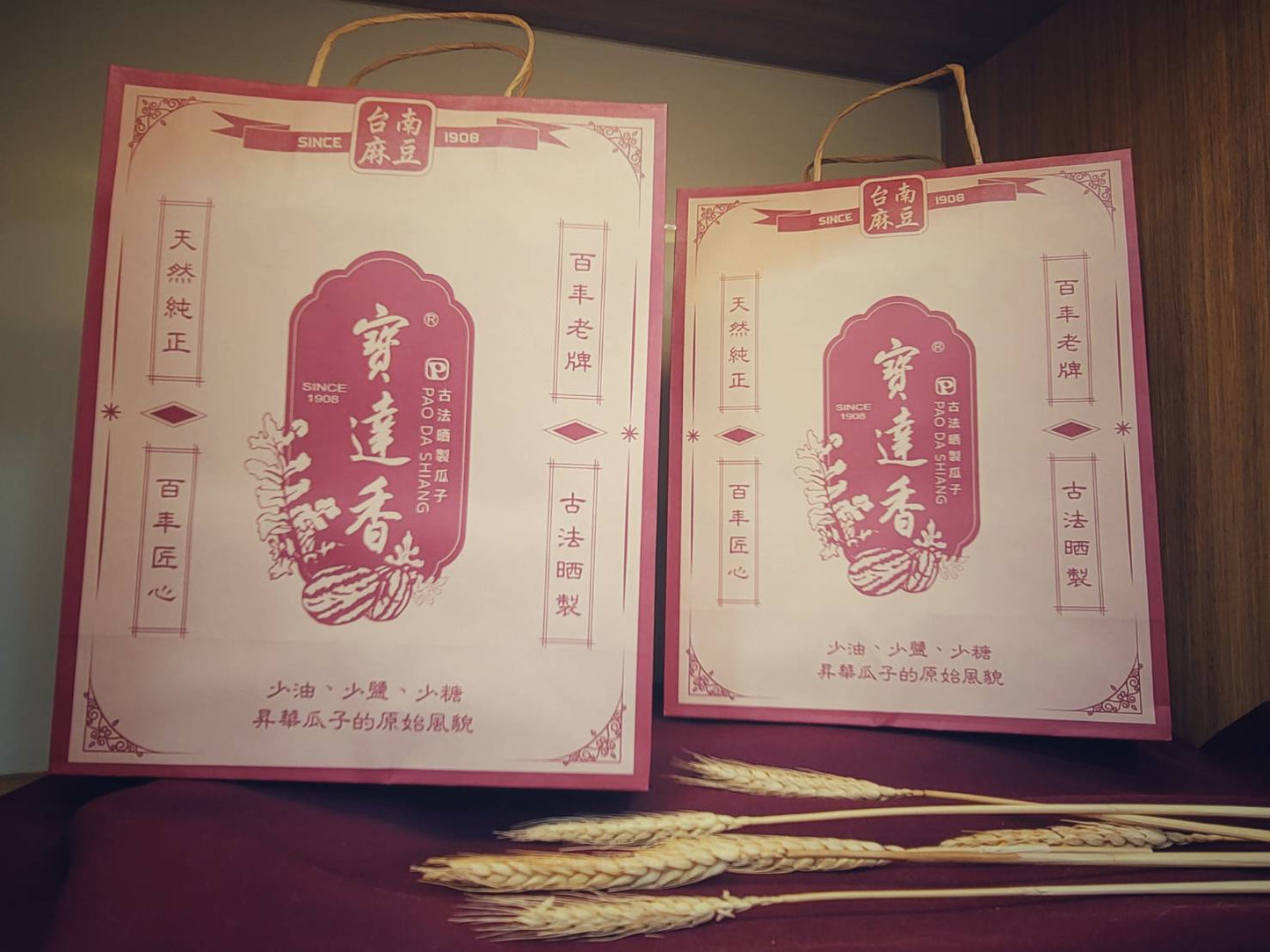精美復古風牛皮紙提袋