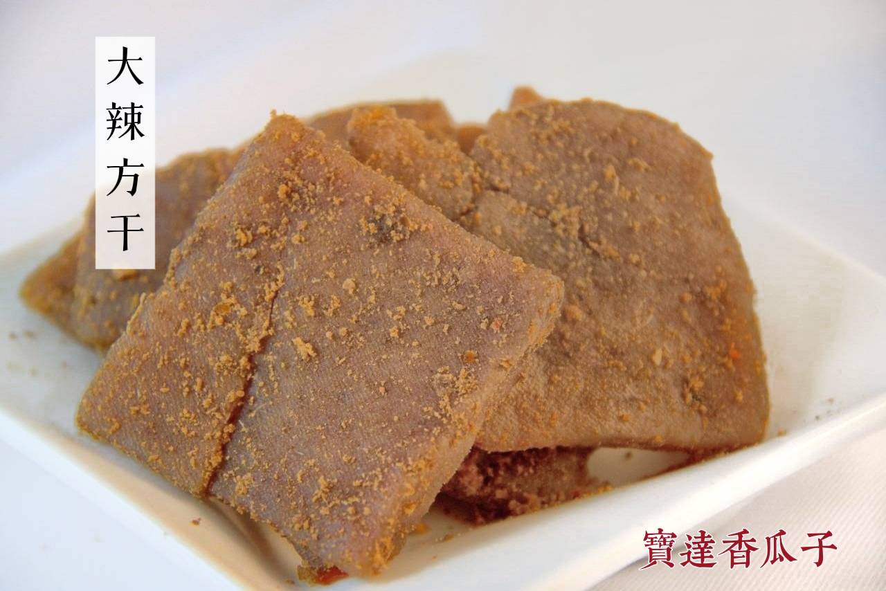 大辣方干 湖南味