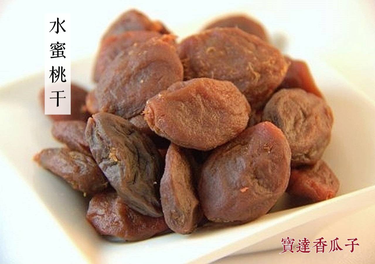 水蜜桃干