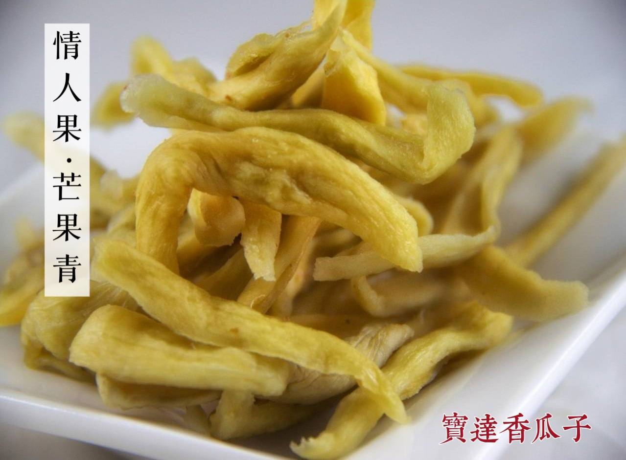 情人果芒果青欉阿青