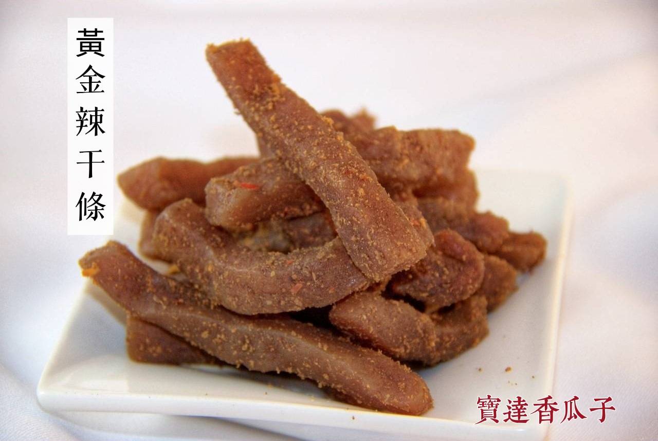 黃金辣干條
