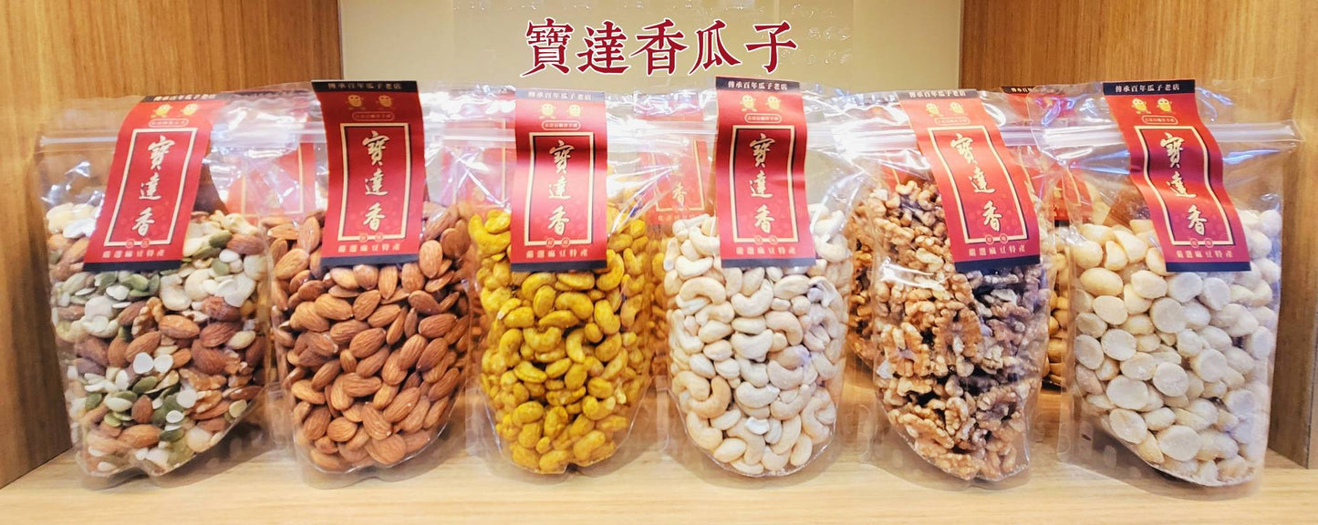 原味腰果W210特級大顆