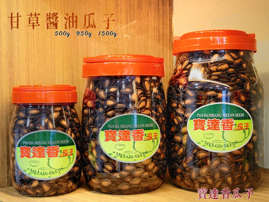 甘草醬油瓜子(桶)