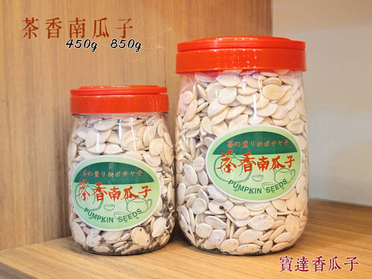 茶香南瓜子(桶)