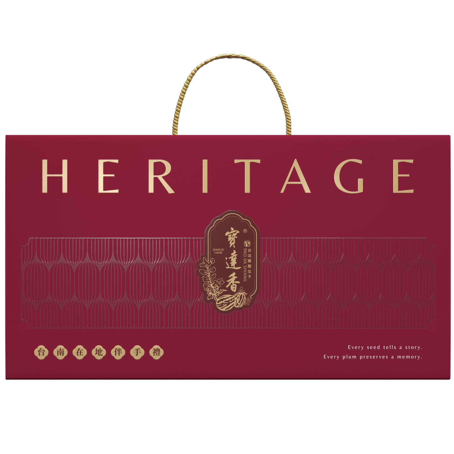 新迷幻精美豐富禮盒