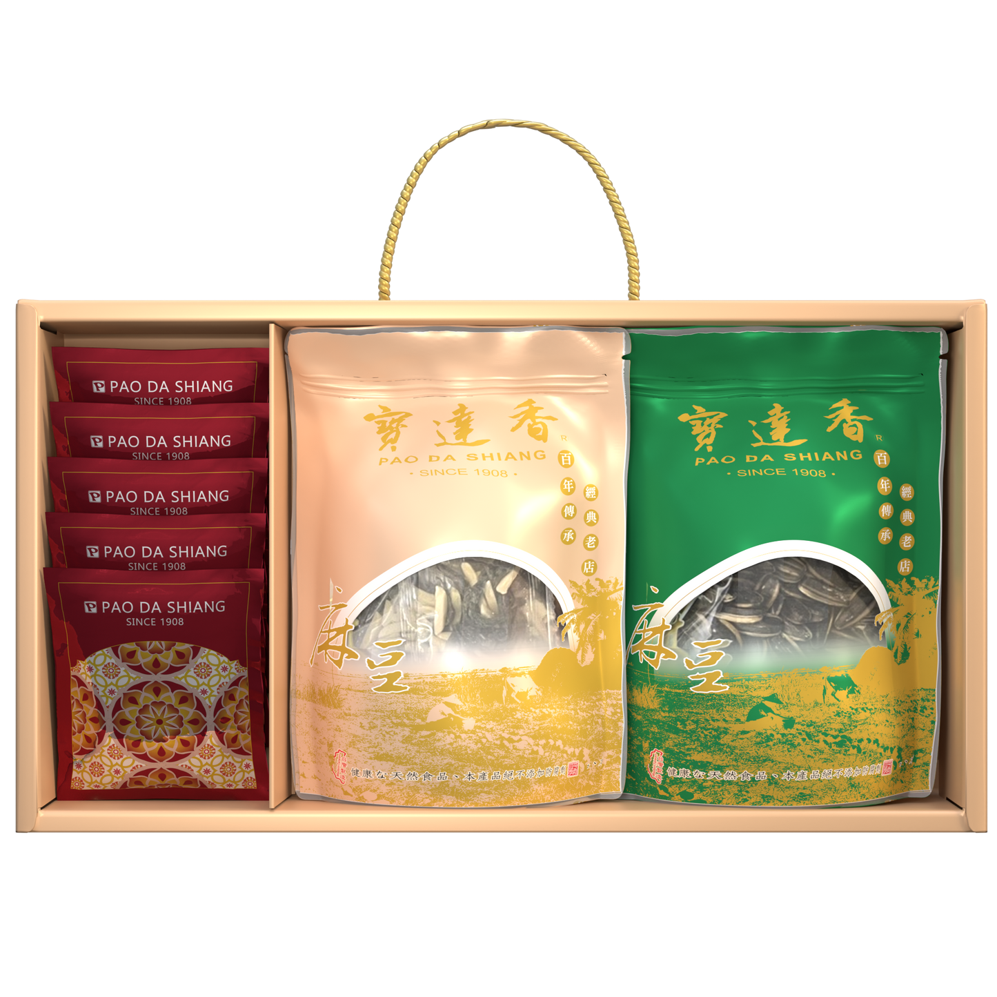 新迷幻精美豐富禮盒