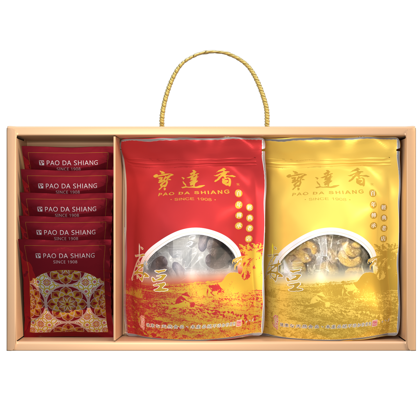 新迷幻精美豐富禮盒