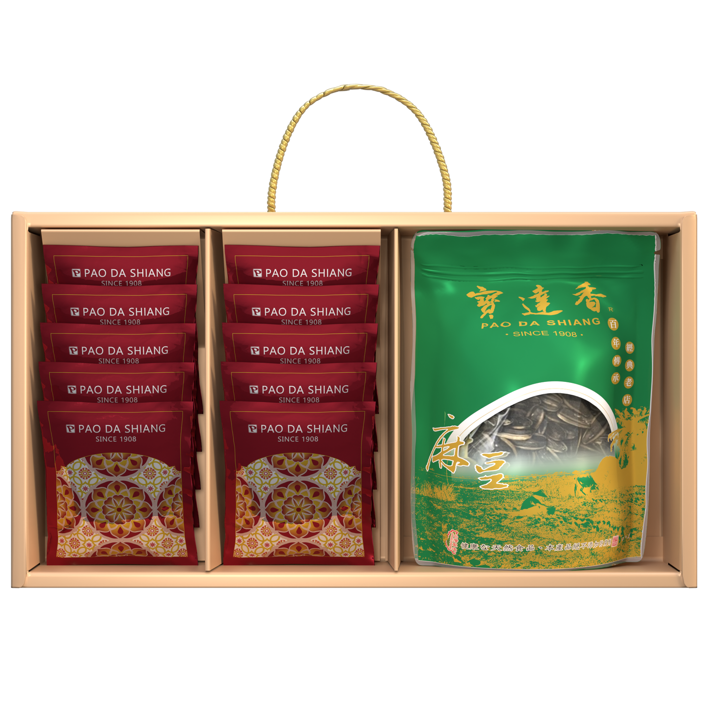 新迷幻精美豐富禮盒