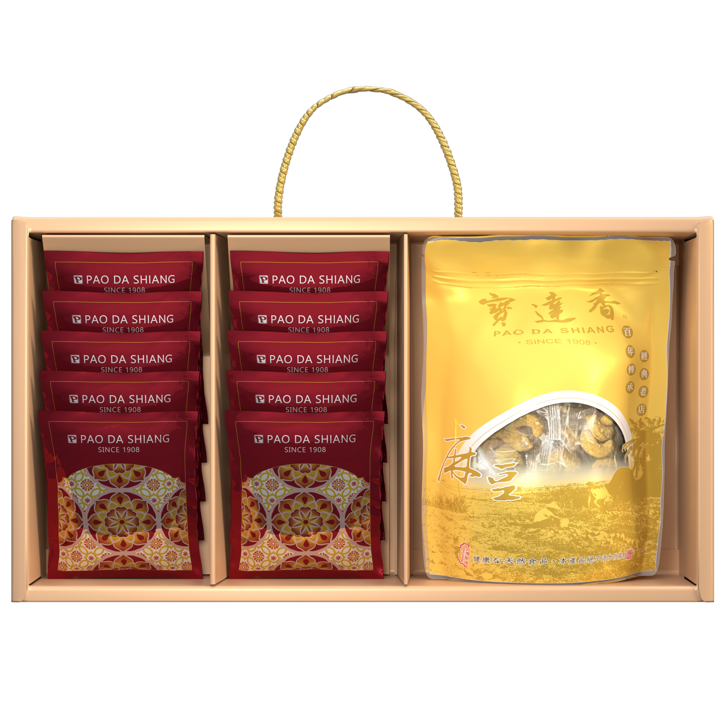 新迷幻精美豐富禮盒