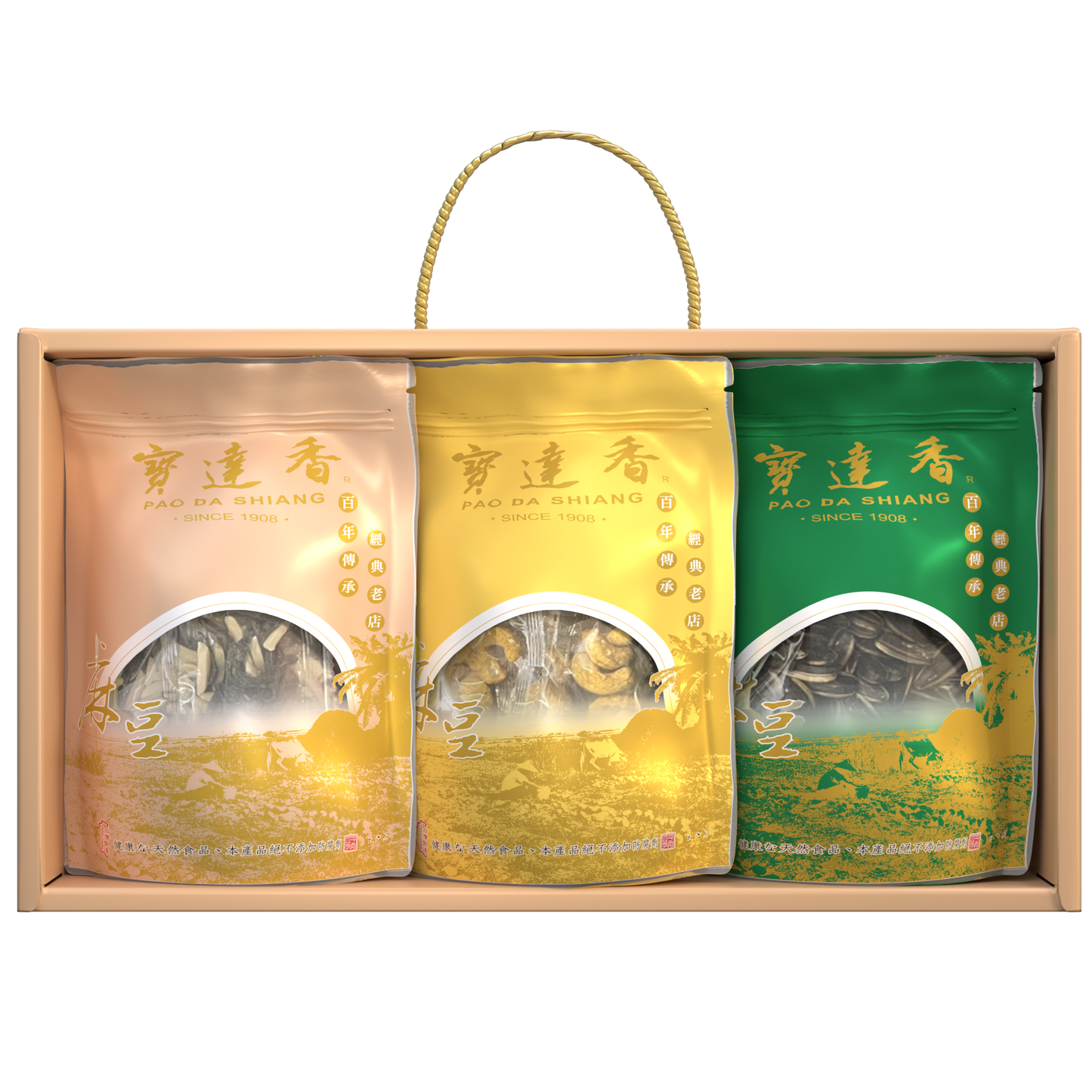 新迷幻精美豐富禮盒