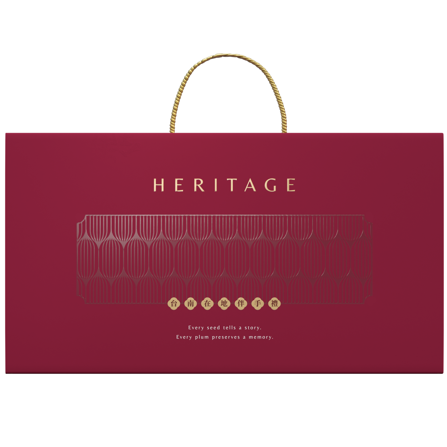 新迷幻精美豐富禮盒