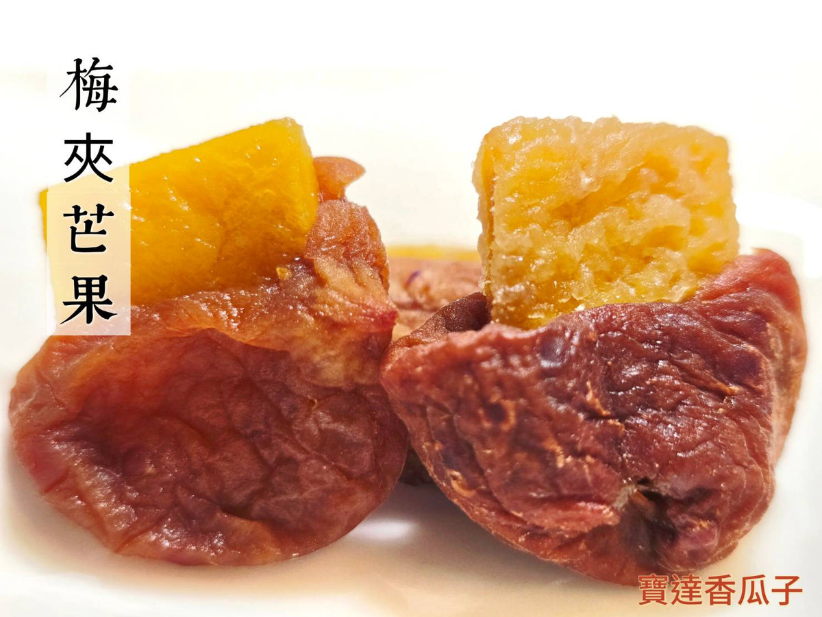 日式梅夾芒果