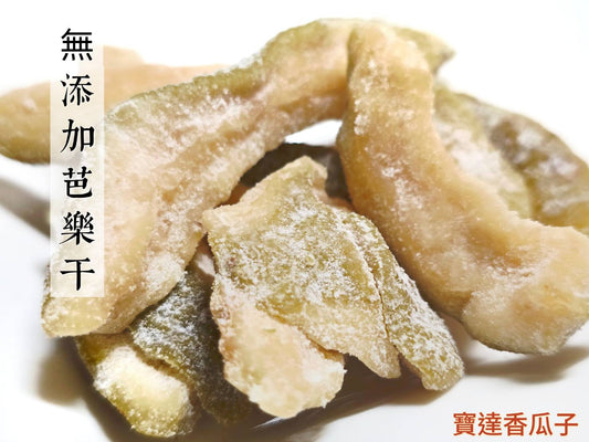 無添加芭樂干