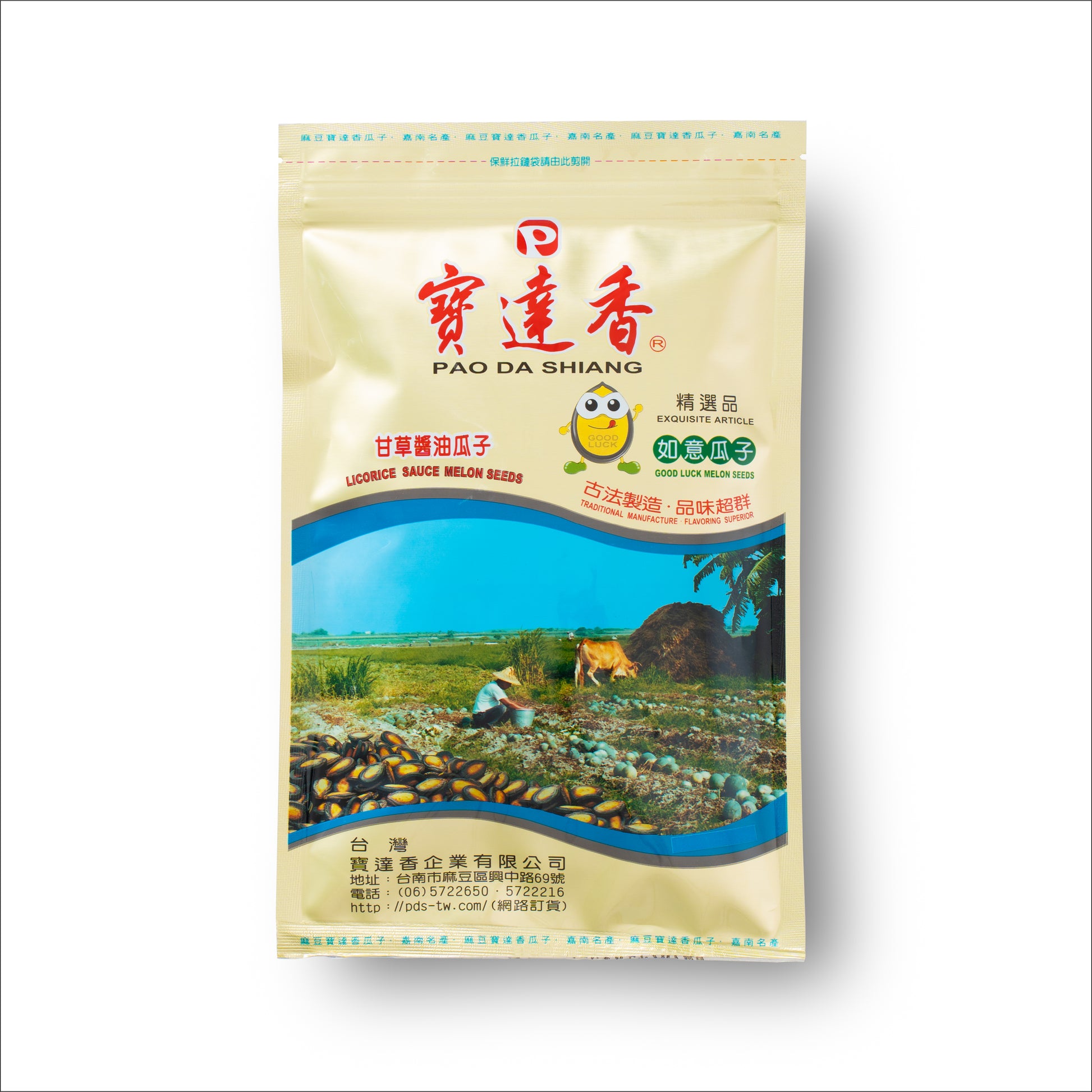 甘草醬油瓜子 ( 如意瓜子 ) - 寶達香-官方網站